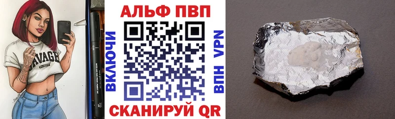 где купить наркотик  Нижний Ломов  Альфа ПВП мука 