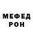 МЕТАДОН белоснежный Ravi Raze