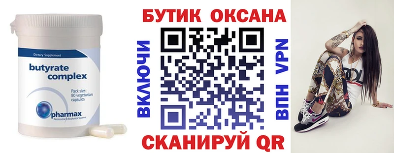 darknet состав  Нижний Ломов  Бутират GHB 