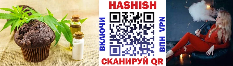 Еда ТГК конопля Нижний Ломов