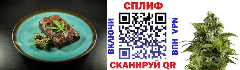 Cannafood марихуана кракен зеркало Нижний Ломов
