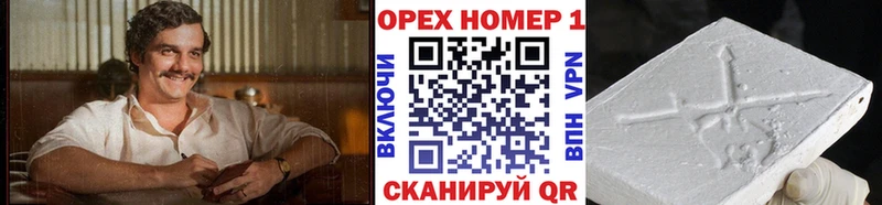 Кокаин 99%  Нижний Ломов 