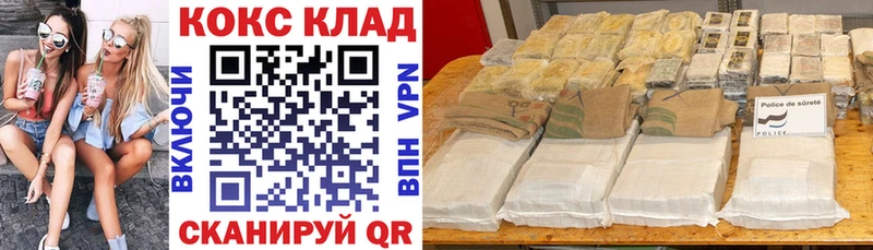 COCAIN Перу Нижний Ломов