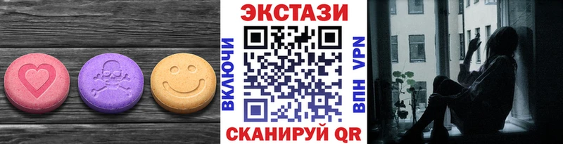 ЭКСТАЗИ MDMA  Нижний Ломов 