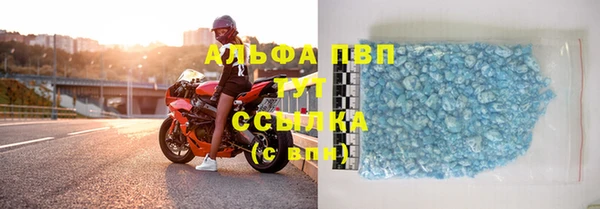 кокаин VHQ Михайловск