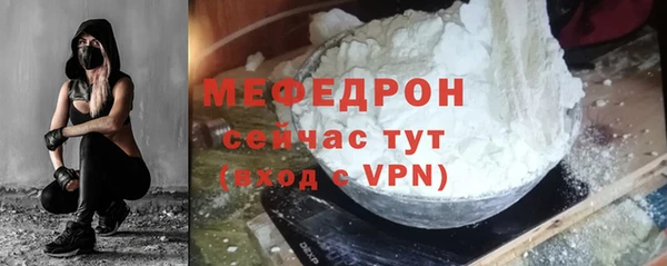 COCAINE Елизово