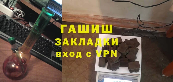 кокаин VHQ Михайловск