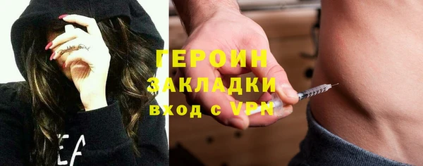 соль курить ск Михайловка