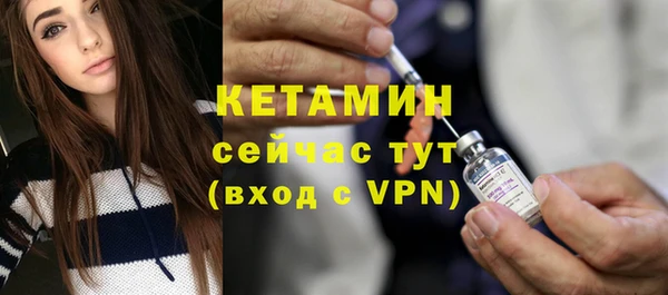соль курить ск Михайловка