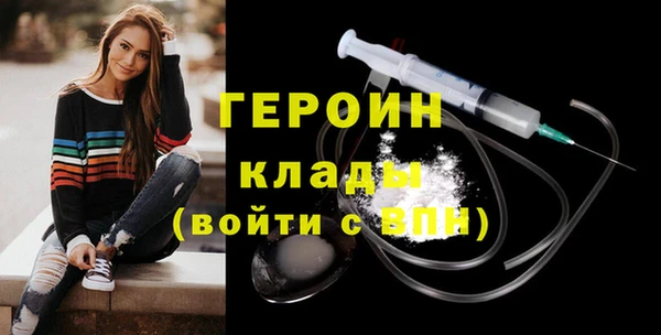 кокаин VHQ Михайловск