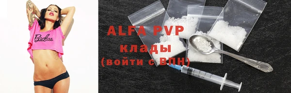 соль курить ск Михайловка