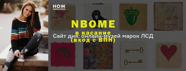 кокаин перу Михайлов