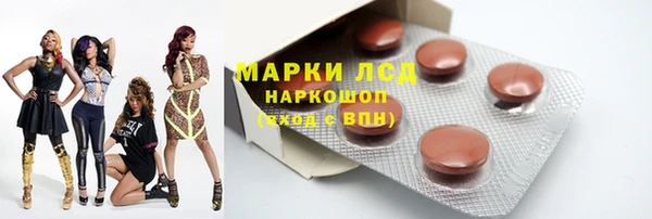 соль курить ск Михайловка