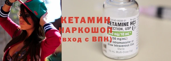 кокаин VHQ Михайловск