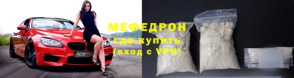 ешки Медногорск