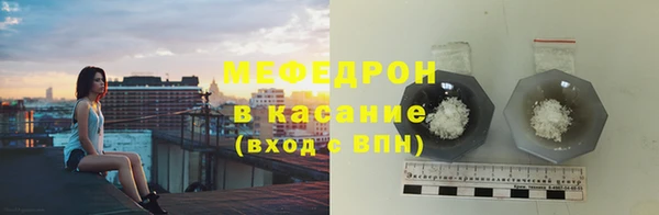ешки Медногорск