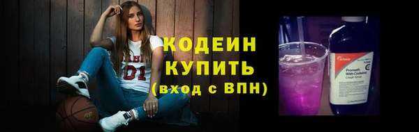 кокаин VHQ Михайловск