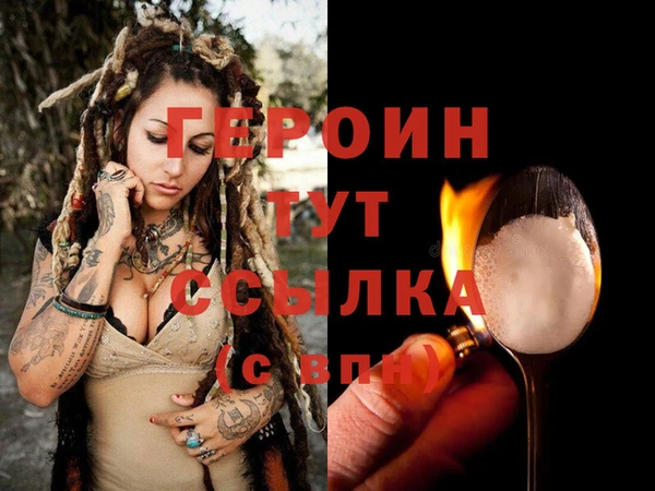 кокаин VHQ Михайловск