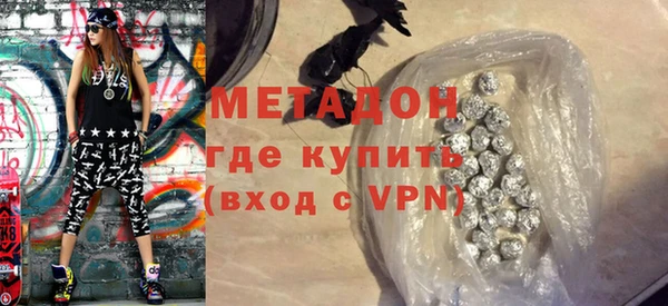 кокаин VHQ Михайловск