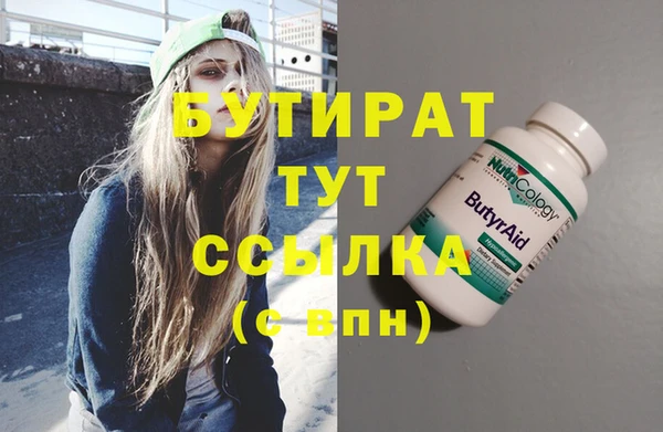 соль курить ск Михайловка