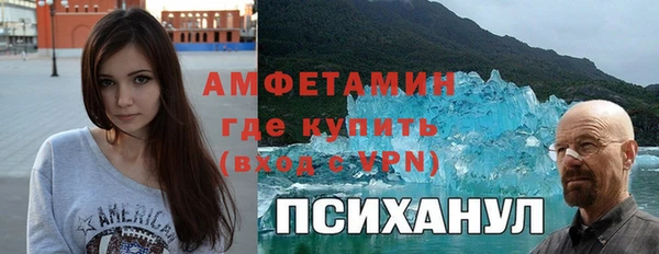 кокаин перу Михайлов