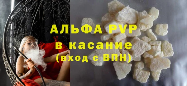 ALPHA-PVP Мегион