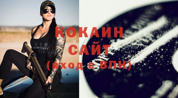 соль курить ск Михайловка