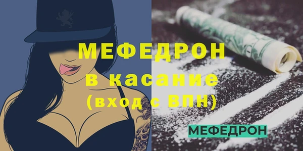 COCAINE Елизово