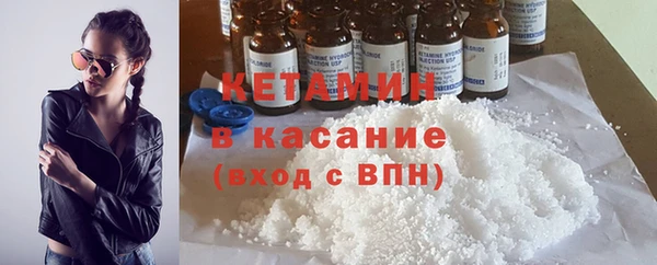 ешки Медногорск