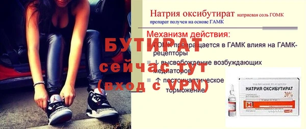 кокаин VHQ Михайловск