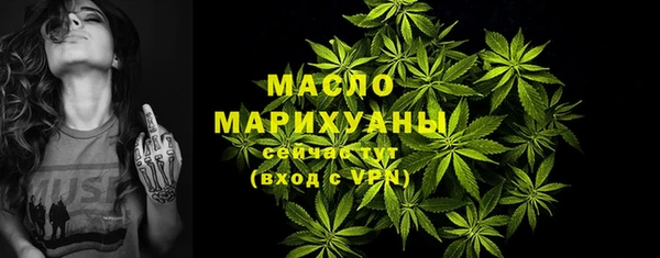соль курить ск Михайловка