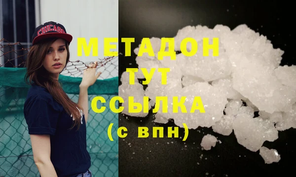 COCAINE Елизово