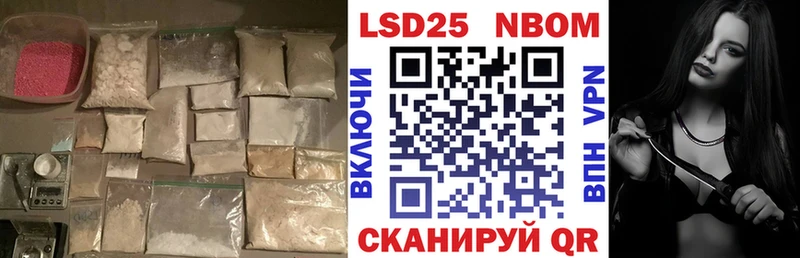 закладка  Нижний Ломов  Лсд 25 экстази ecstasy 