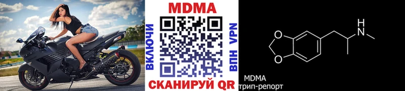 MDMA кристаллы  Нижний Ломов 