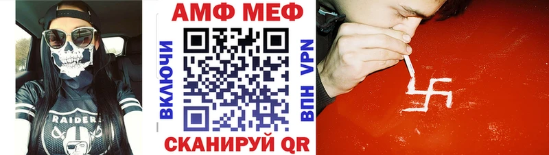 как найти закладки  Нижний Ломов  Метамфетамин витя 
