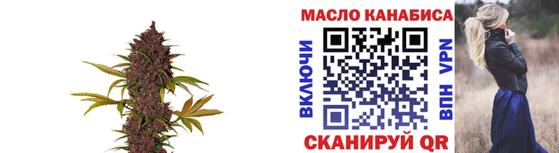 ТГК гашишное масло  Нижний Ломов 